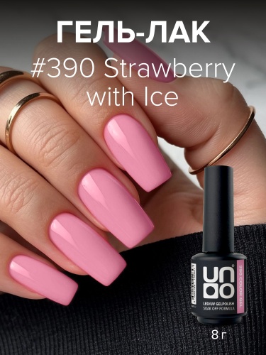 UNO, Гель-лак 390 Клубника со льдом - Strawberry with Ice, 8 г фото 3