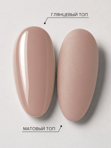 UNO, HEMA FREE, Гель-лак 2411 Кофе с молоком - Coffee Milk, 10 г фото 8