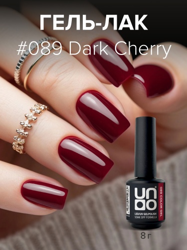 UNO, Гель-лак 089 Темная вишня - Dark Cherry, 8 г фото 2