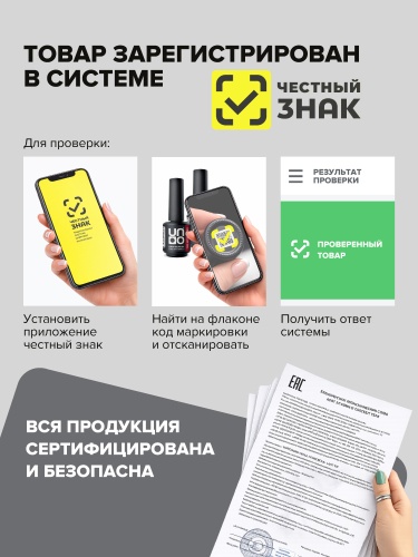 UNO, Дегидратор Nail Prep, 15 мл фото 8