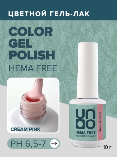 UNO, HEMA FREE, Гель-лак 2407 Кремово-розовый - Cream Pink, 10 г фото 4