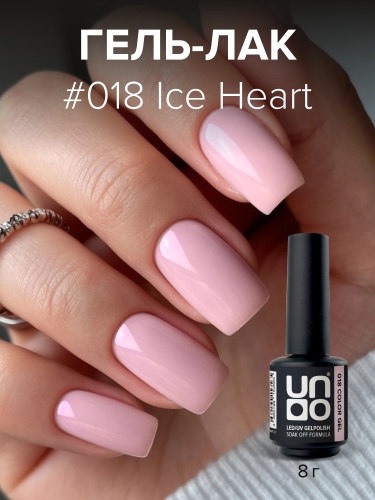 UNO, Гель-лак 018 Ледяное сердце - Ice Heart, 8 г фото 2