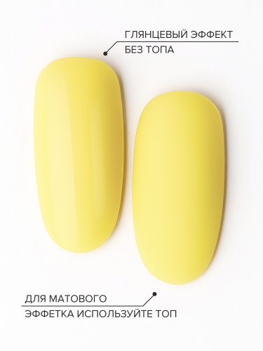 UNO, Гель-лак 150 Кукурузка - Corn, 8 г фото 4