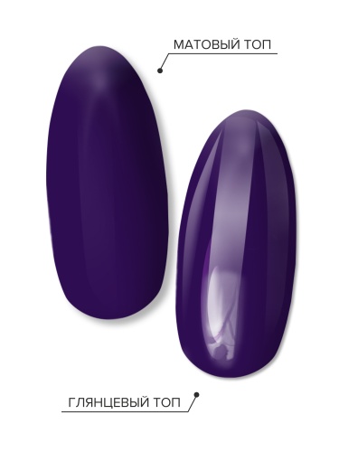 UNO LUX, CB202 Гель-лак Sea Abyss - Морская бездна, 8 г фото 4