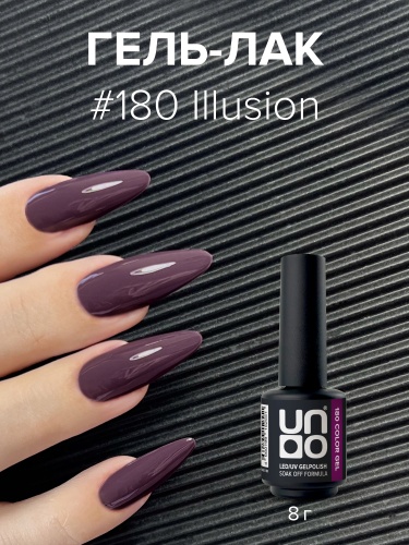 UNO, Гель-лак 180 Иллюзия - Illusion, 8 г фото 3
