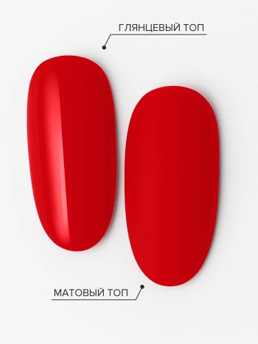 UNO, Гель-лак 557 От - кутюр - Haute Couture, 8 г фото 4