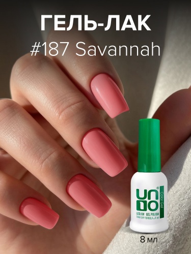UNO, Гель-лак 187 Саванна - Savannah, 8 мл фото 3