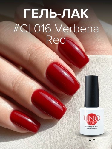 UNO LUX, CL016 Гель-лак Verbena Red - Красная Вербена, 8 г фото 2