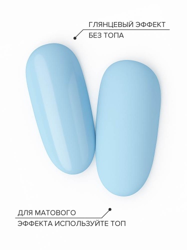 UNO, PEDICURE LINE, 110 Однофазный гель-лак, голубой, 8 г фото 4