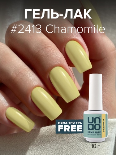 UNO, HEMA FREE, Гель-лак 2413 Ромашка - Сhamomile, 10 г фото 2