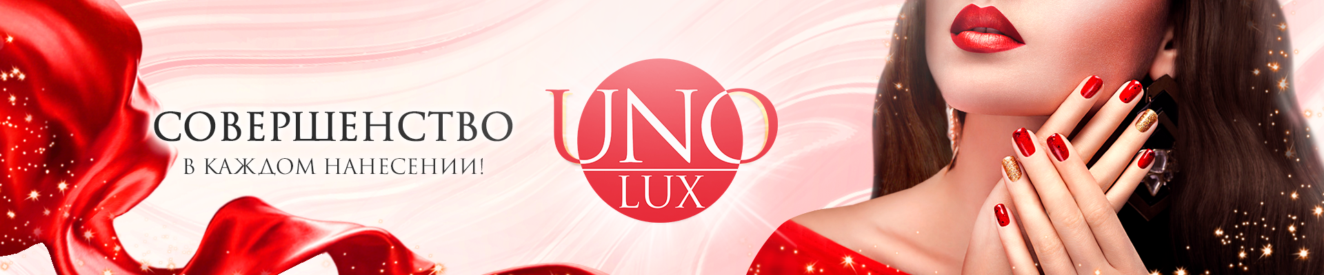 Uno Lux 1920%D1%85400