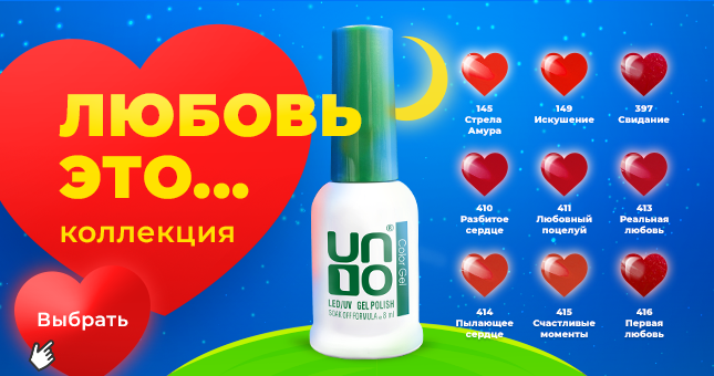 Uno что за бренд. Loveis uno 645 340. Uno что за бренд фото. Uno что за бренд-Loveis uno 645 340. картинка Uno что за бренд. картинка Loveis uno 645 340